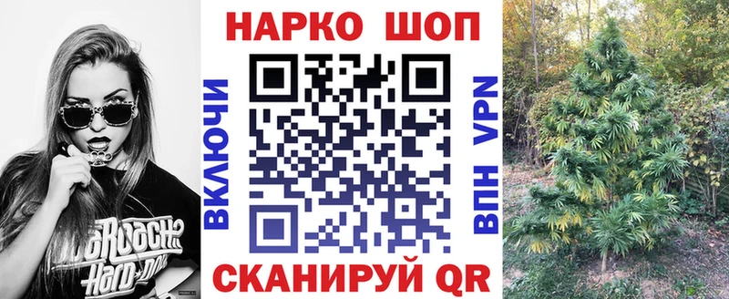 Наркошоп Вельск ГАШИШ  МАРИХУАНА  Меф 