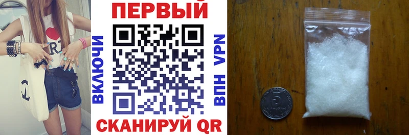АМФ 97% ссылка на мегу Вельск