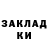 ГАШ гашик WARDED