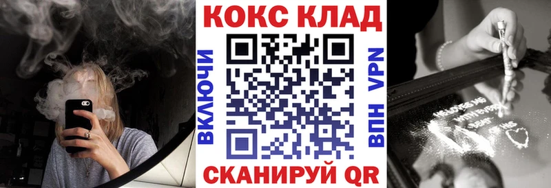 COCAIN Перу Вельск