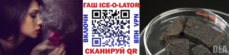 ГАШ Изолятор Вельск