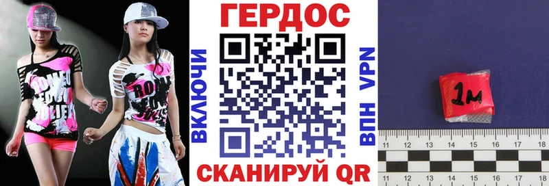 Героин белый как найти закладки Вельск