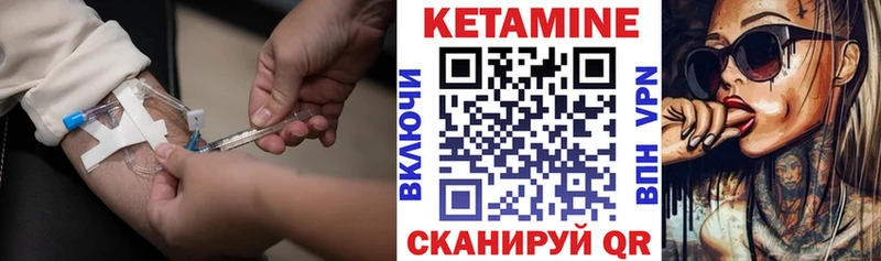 KRAKEN ссылка  Вельск  Кетамин ketamine 