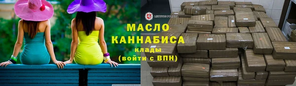 первитин Богородск