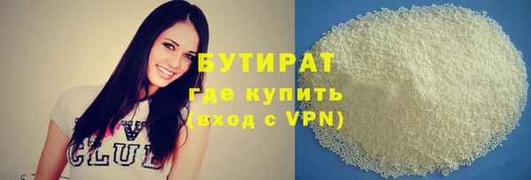 гашик Беломорск