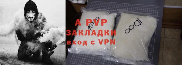первитин Богородск