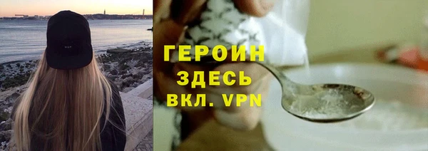 PSILOCYBIN Белокуриха