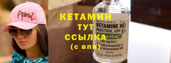 первитин Богородск