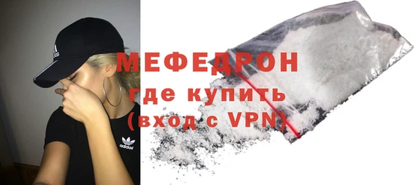 мяу мяу мука Богданович