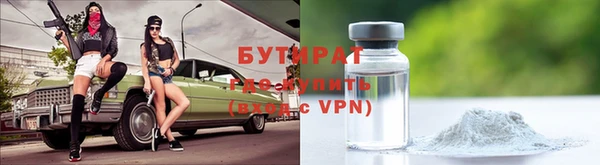 первитин Сосновоборск