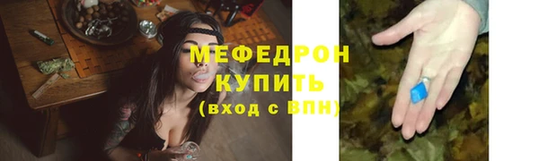 меф VHQ Сосновка