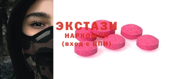 гашик Беломорск
