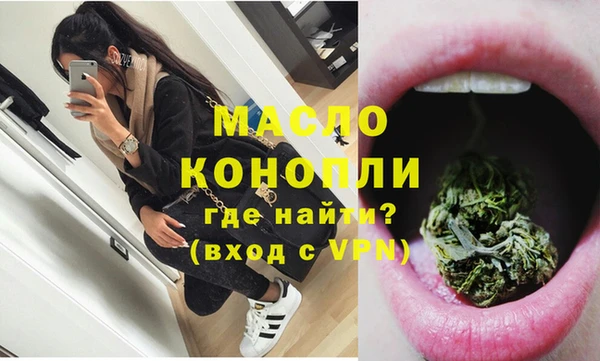 гашик Беломорск