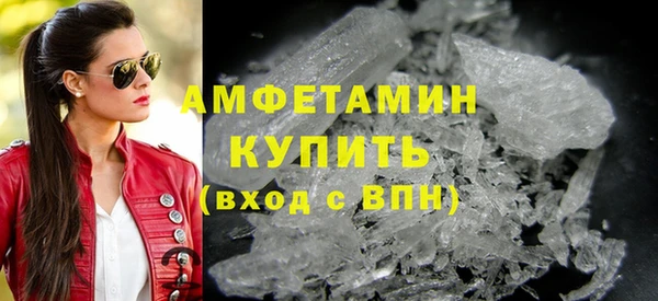 гашик Беломорск
