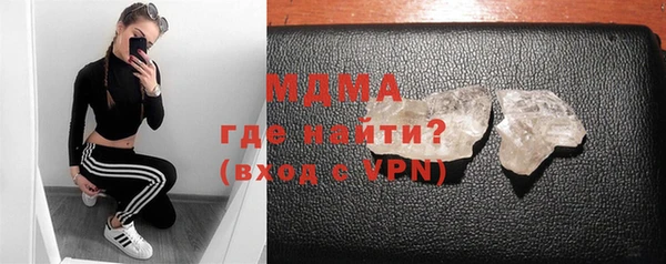 PSILOCYBIN Белокуриха