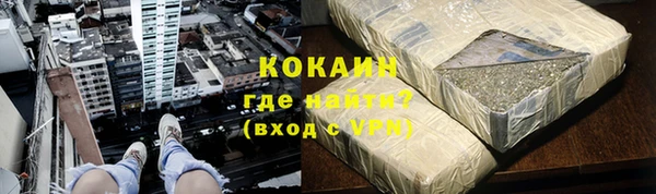 первитин Богородск