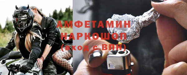 гашик Беломорск