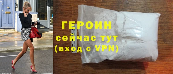 первитин Богородск