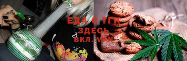 гашик Беломорск