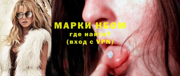 винт Богородицк