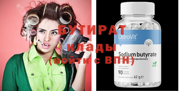 винт Богородицк
