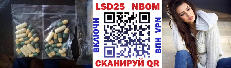 как найти   Вельск  darknet наркотические препараты  Лсд 25 экстази кислота 