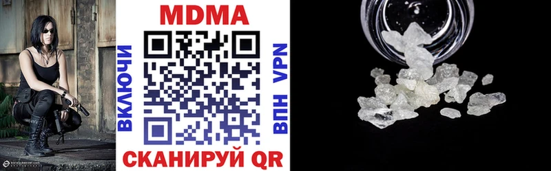 МДМА crystal  купить  цена  дарк нет официальный сайт  Вельск 