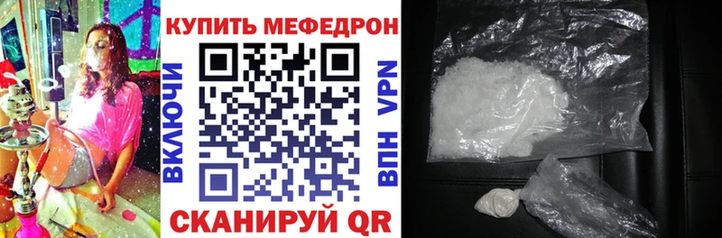 хочу наркоту  Вельск  МЯУ-МЯУ мука 