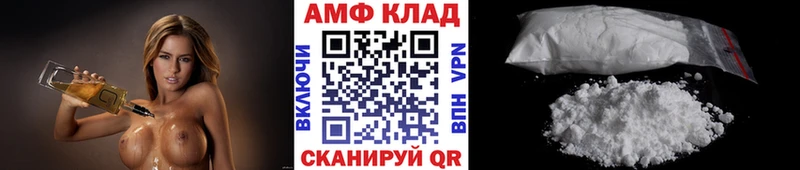 МЕТАМФЕТАМИН Methamphetamine  Вельск 