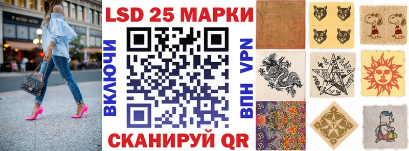 Марки 25I-NBOMe 1,5мг  Вельск 