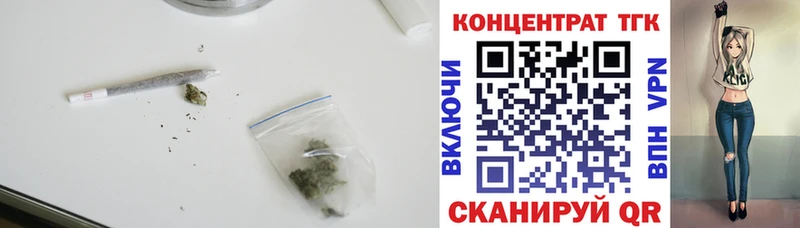 как найти   Вельск  ТГК THC oil 